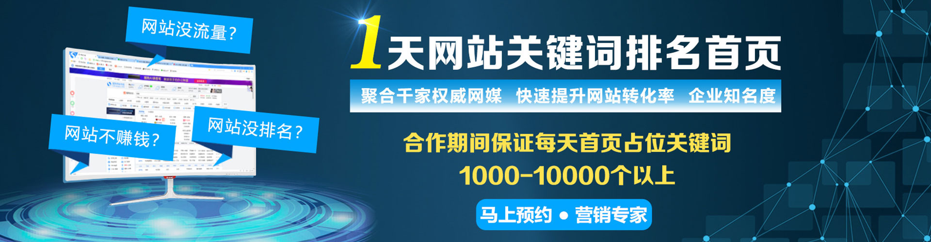 奈曼旗信息流开户